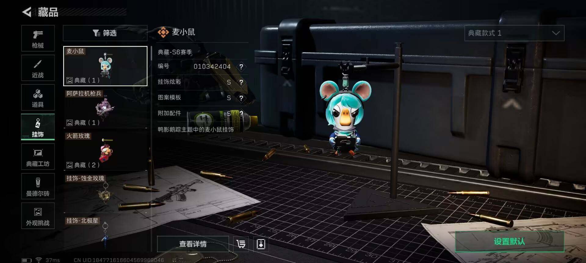 SJZEY382130三角洲行动账号详情图22 SJZEY382130三角洲行动账号详情图22