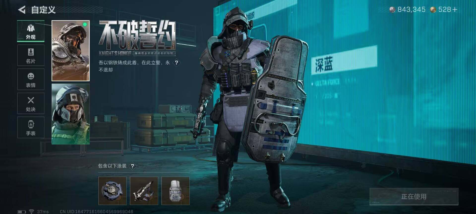 SJZEY382130三角洲行动账号详情图24 SJZEY382130三角洲行动账号详情图24