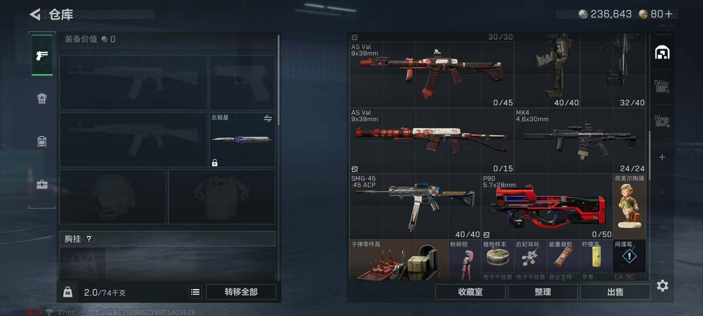 SJZEY382695三角洲行动账号详情图11 SJZEY382695三角洲行动账号详情图11