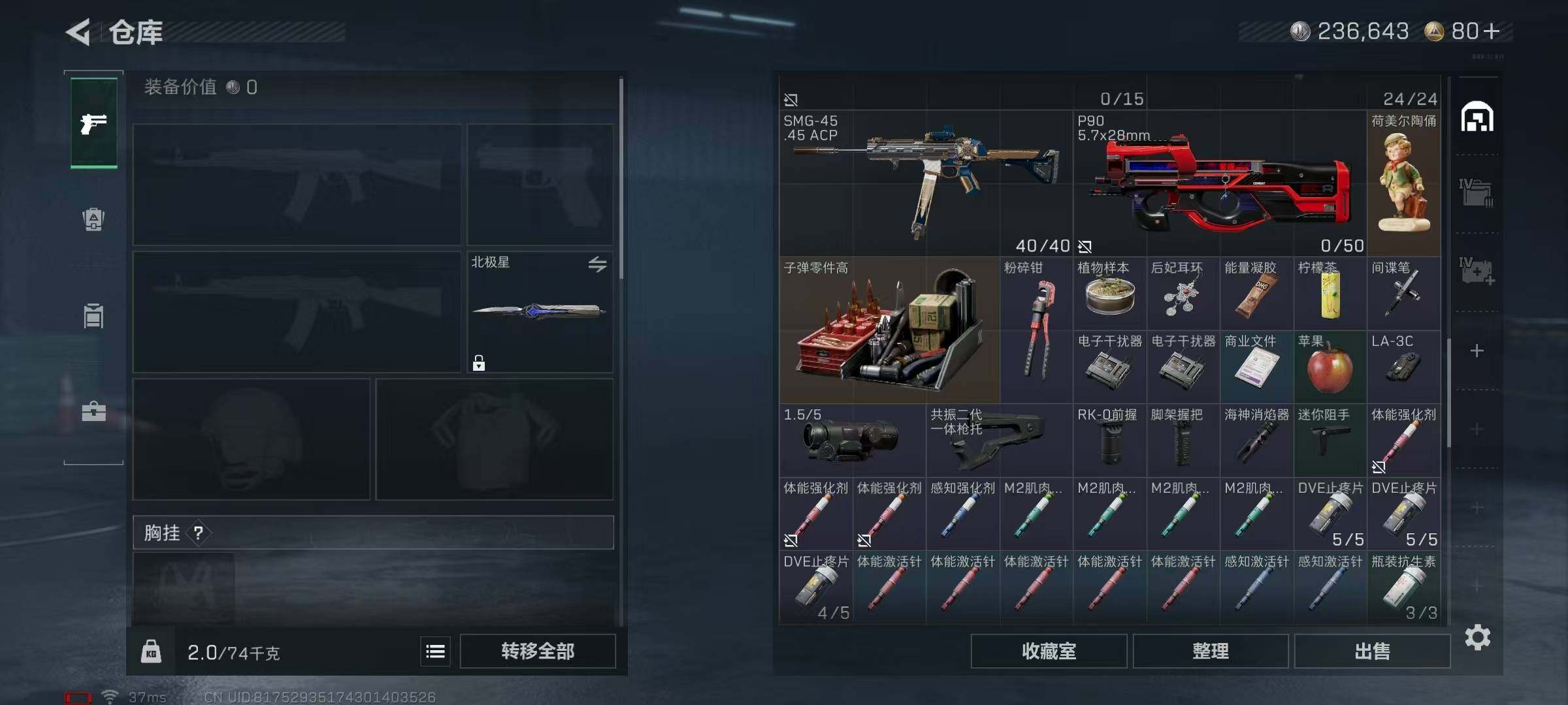 SJZEY382695三角洲行动账号详情图12 SJZEY382695三角洲行动账号详情图12