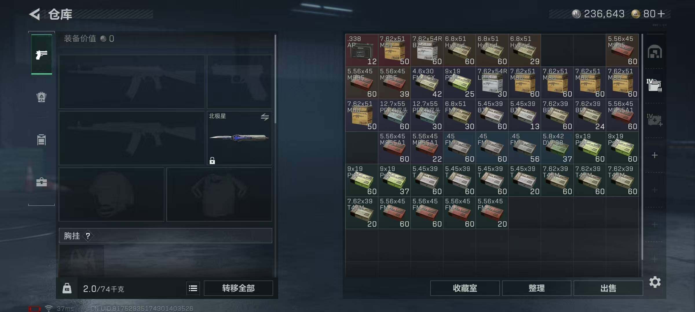 SJZEY382695三角洲行动账号详情图14 SJZEY382695三角洲行动账号详情图14