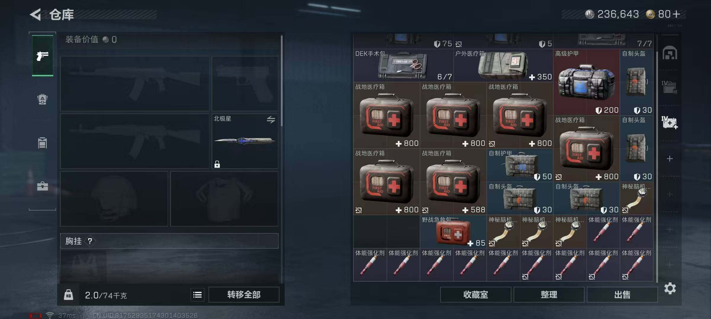 SJZEY382695三角洲行动账号详情图16 SJZEY382695三角洲行动账号详情图16