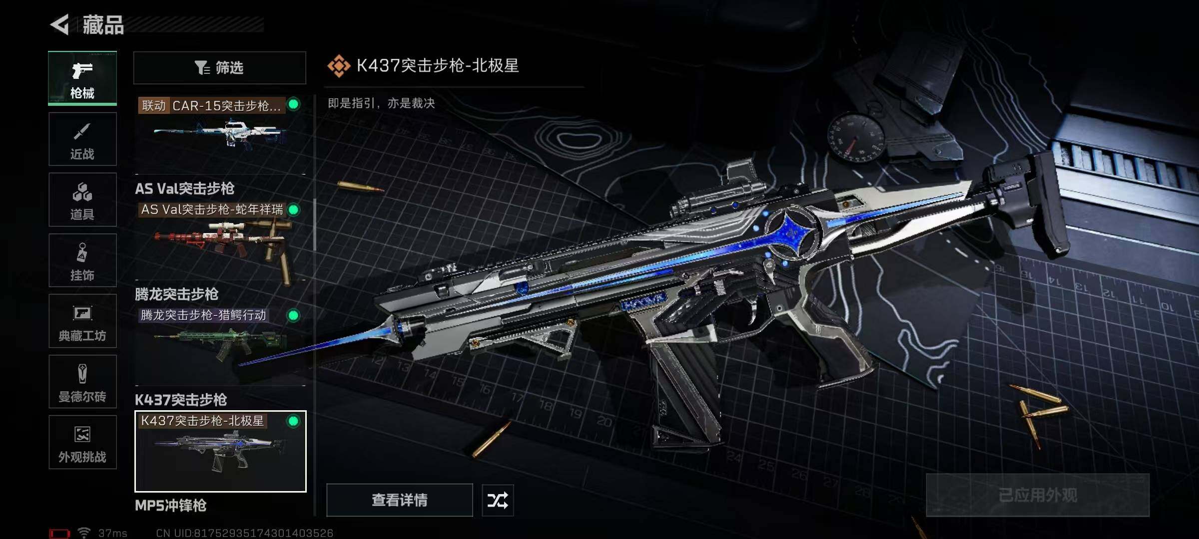 SJZEY382695三角洲行动账号详情图25 SJZEY382695三角洲行动账号详情图25