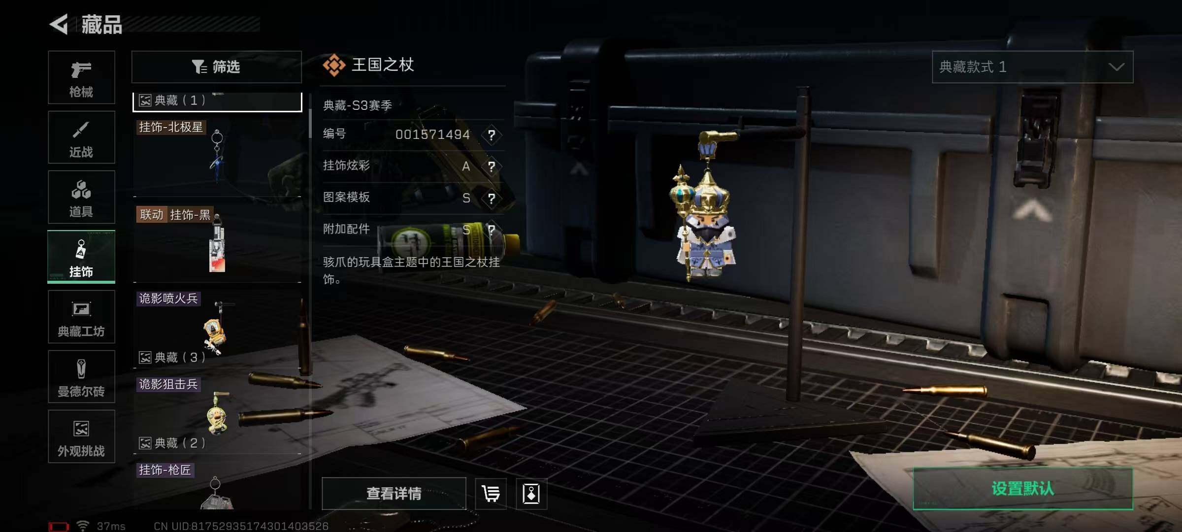 SJZEY382695三角洲行动账号详情图40 SJZEY382695三角洲行动账号详情图40