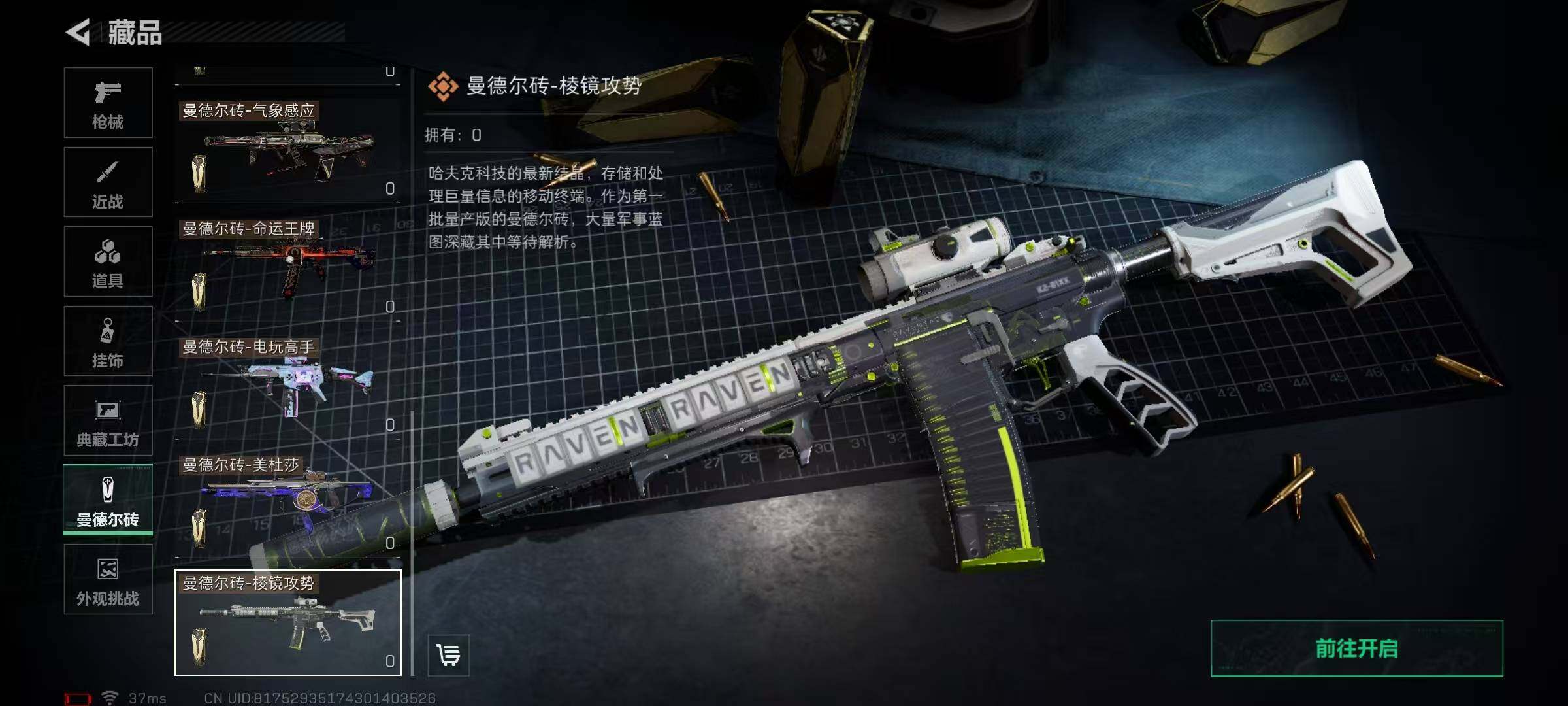 SJZEY382695三角洲行动账号详情图46 SJZEY382695三角洲行动账号详情图46