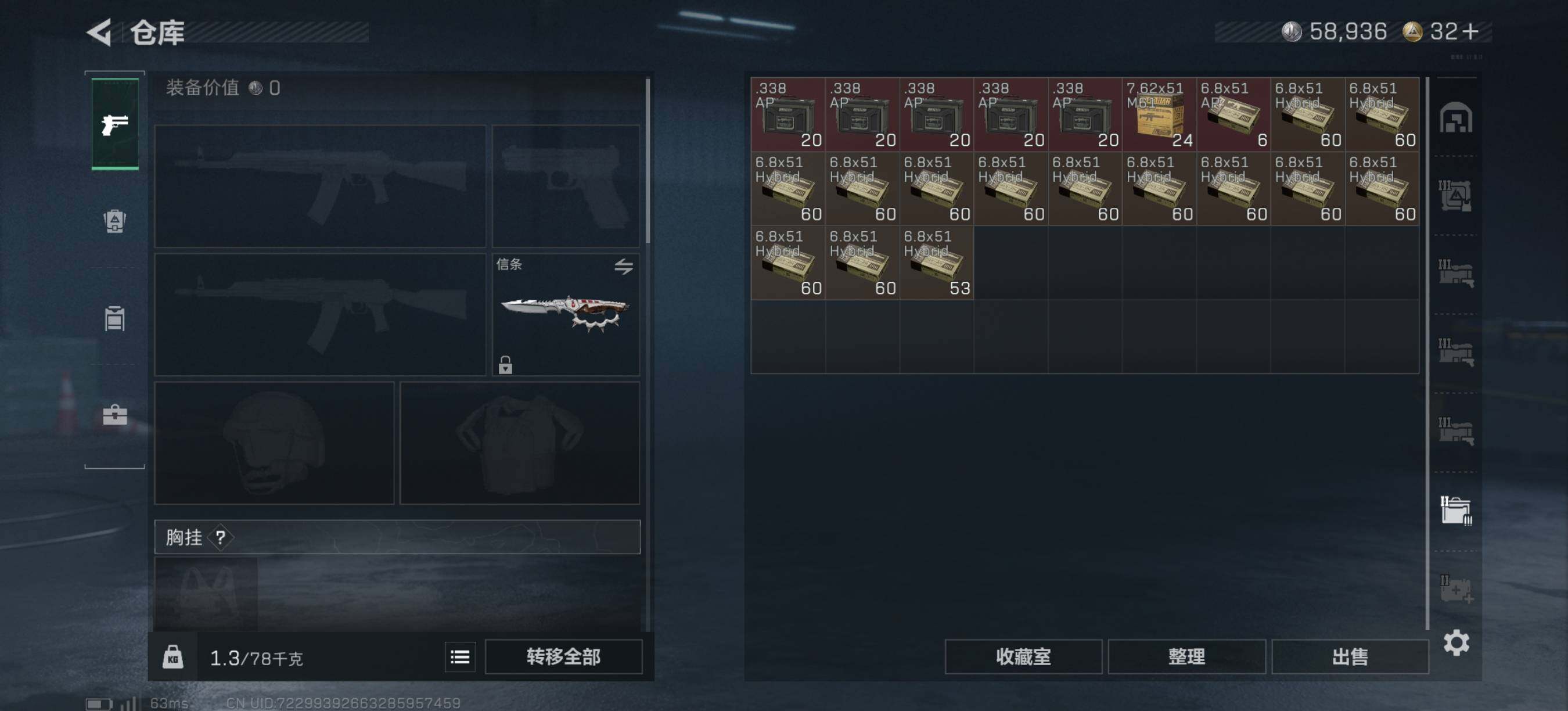 SJZEY383198三角洲行动账号详情图6 SJZEY383198三角洲行动账号详情图6