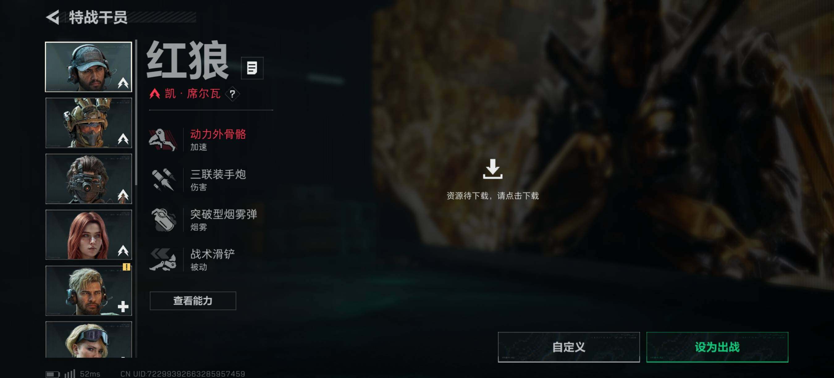 SJZEY383198三角洲行动账号详情图10 SJZEY383198三角洲行动账号详情图10