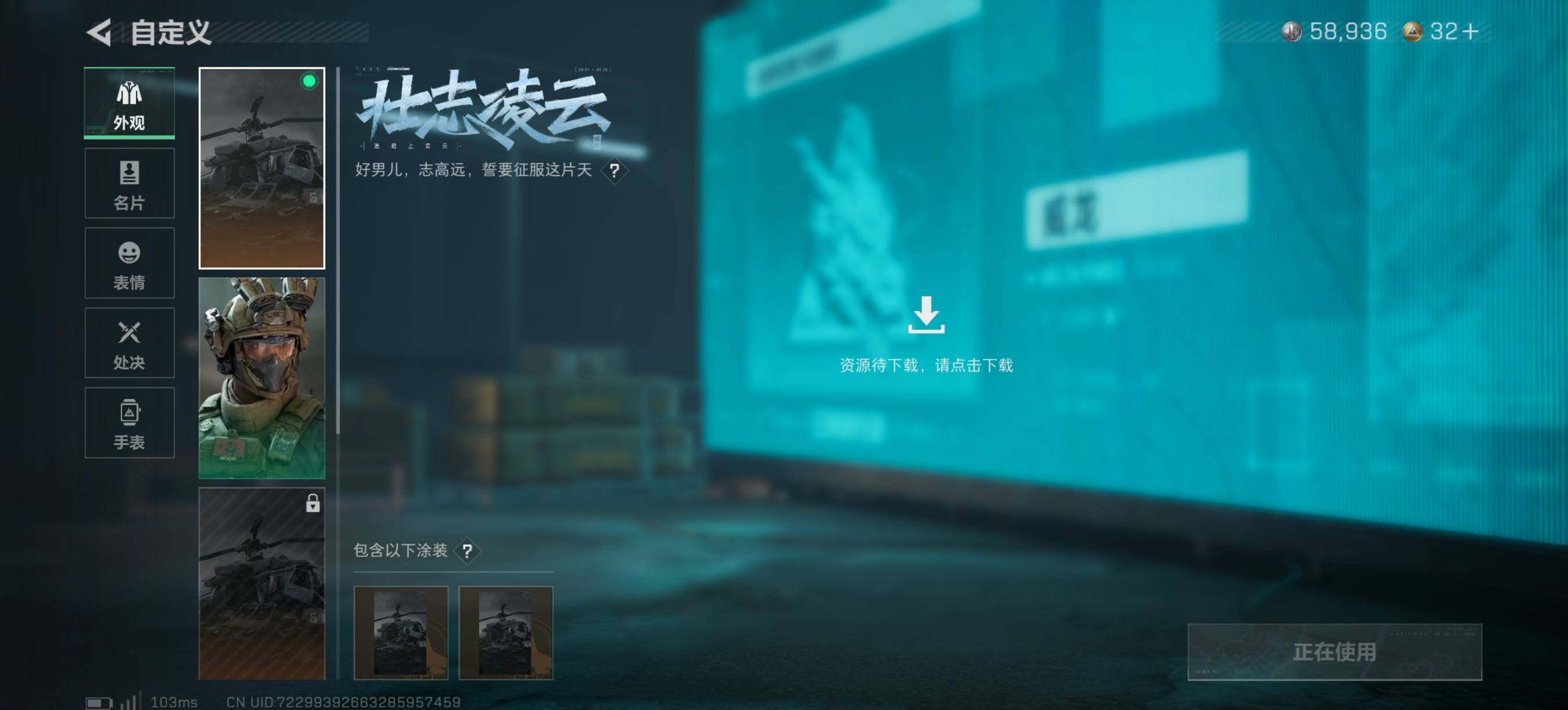 SJZEY383198三角洲行动账号详情图13 SJZEY383198三角洲行动账号详情图13