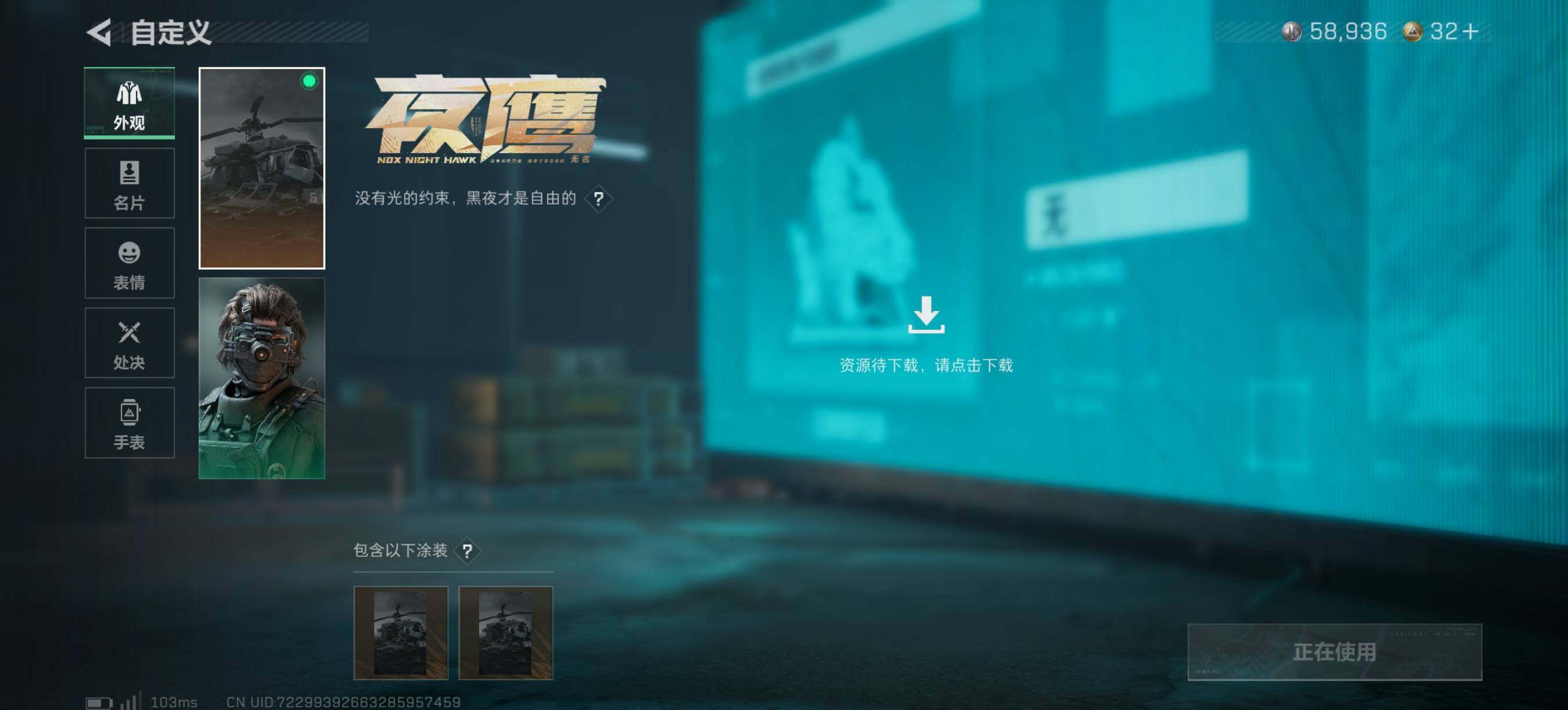 SJZEY383198三角洲行动账号详情图14 SJZEY383198三角洲行动账号详情图14