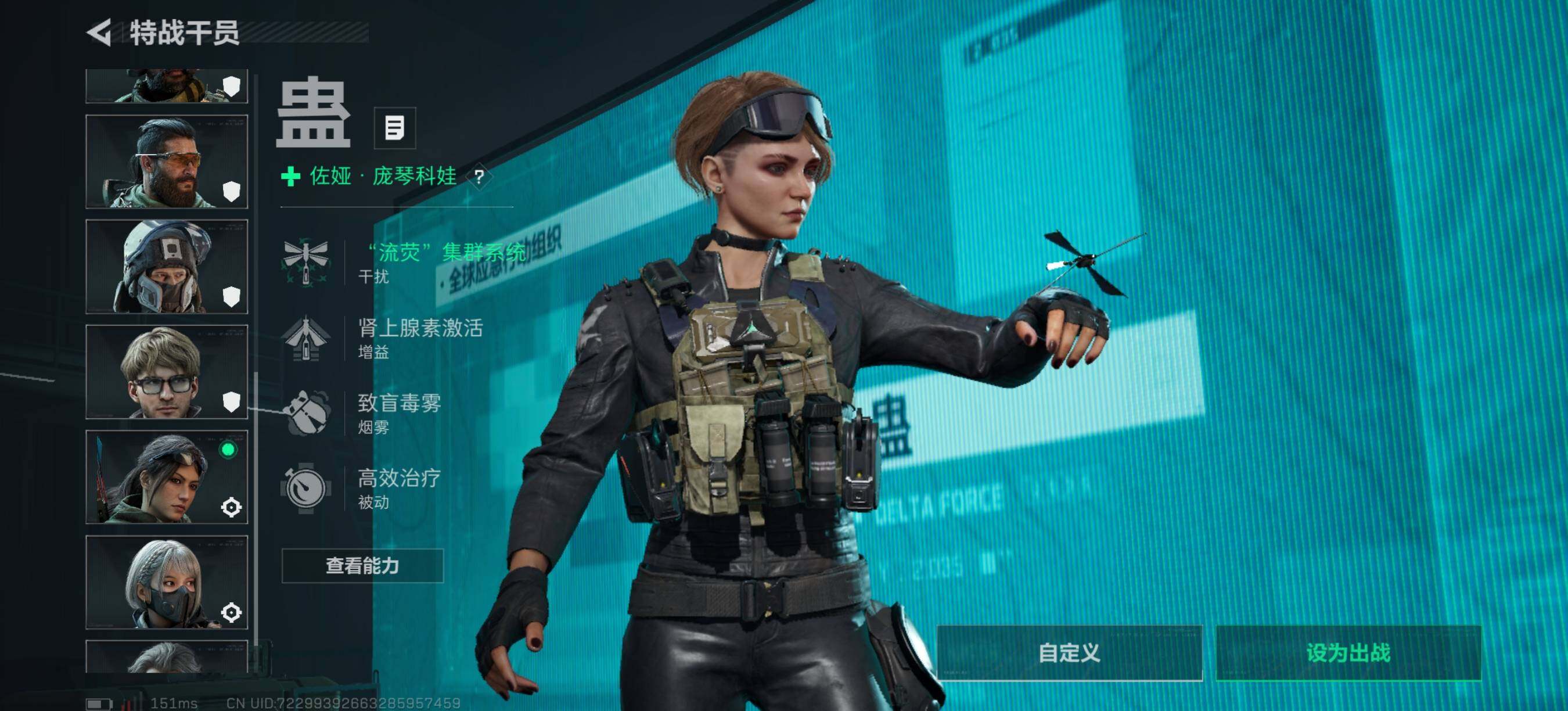 SJZEY383198三角洲行动账号详情图16 SJZEY383198三角洲行动账号详情图16