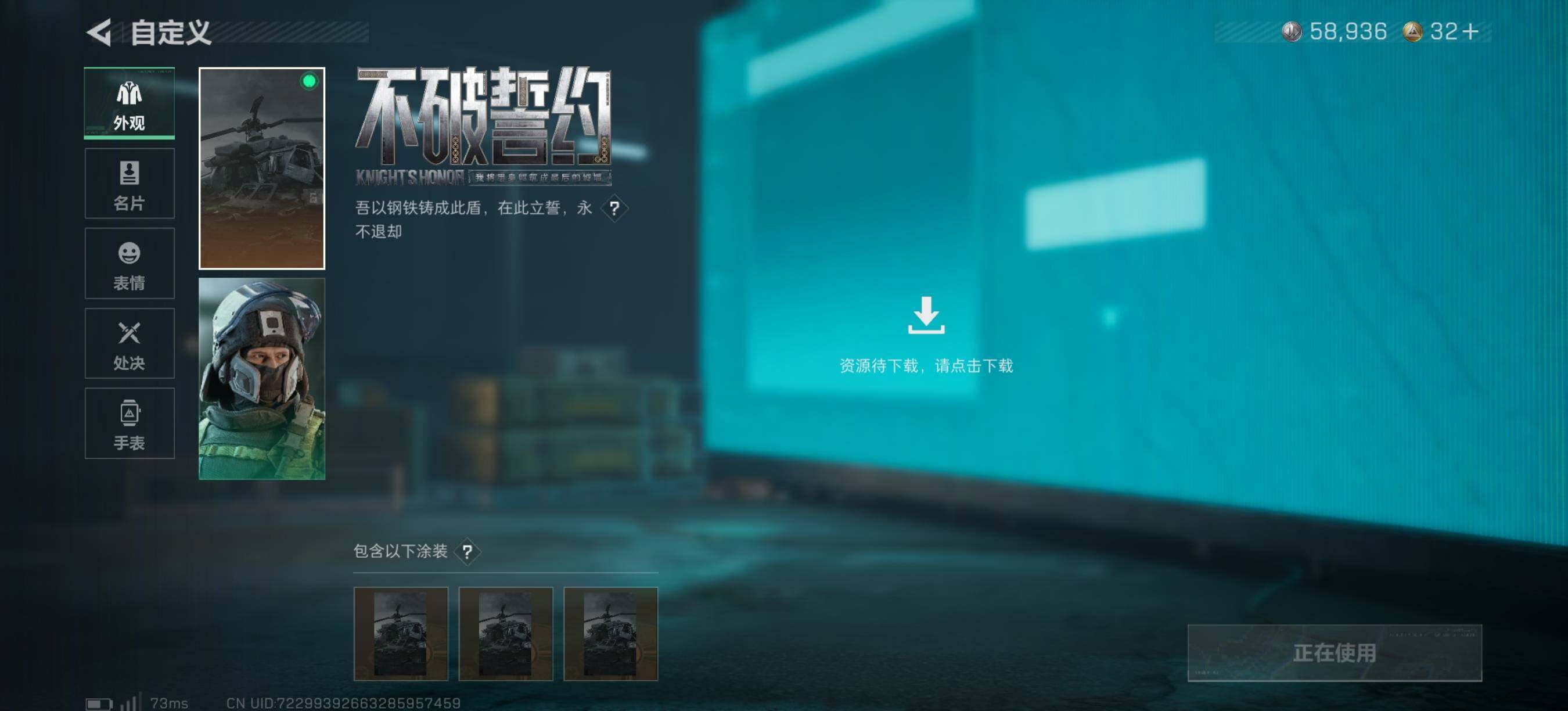 SJZEY383198三角洲行动账号详情图17 SJZEY383198三角洲行动账号详情图17