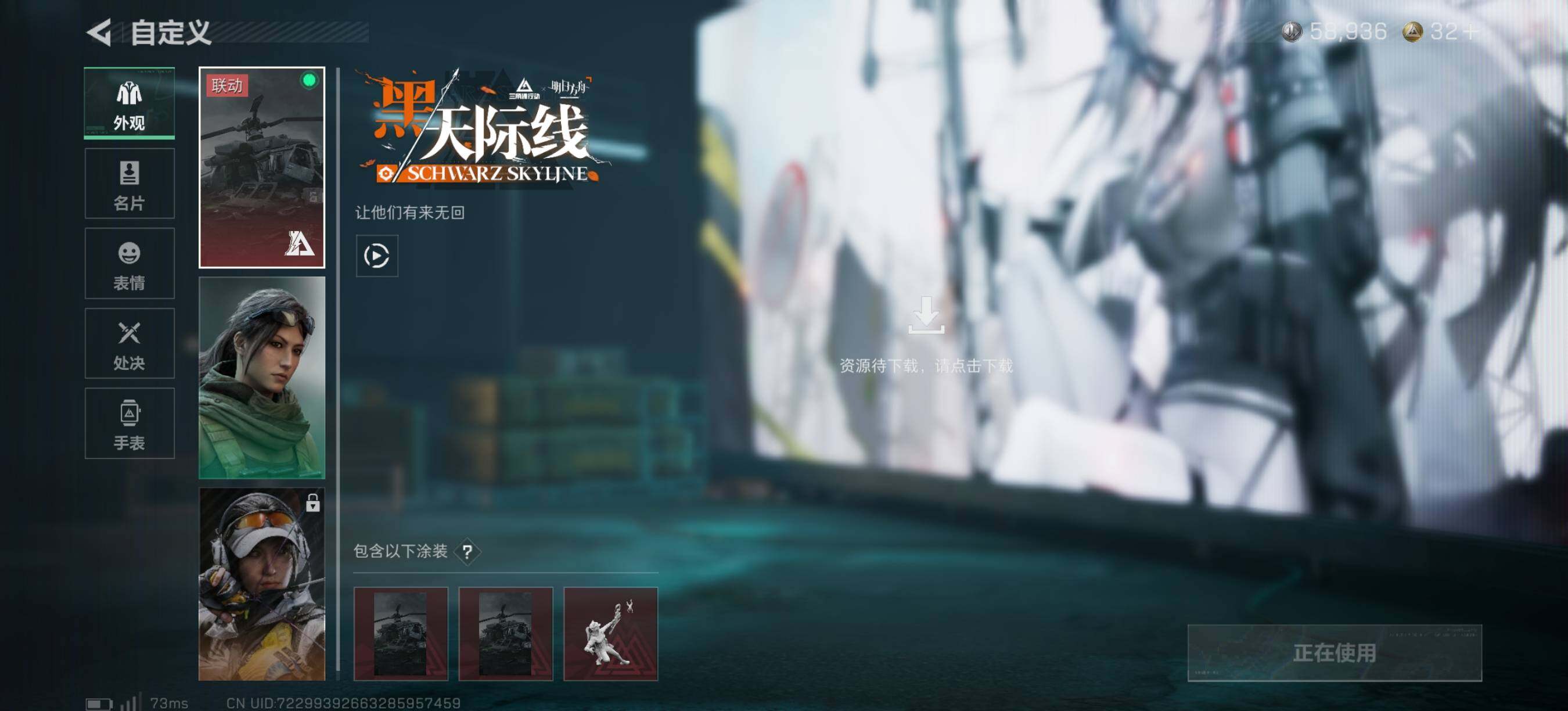 SJZEY383198三角洲行动账号详情图18 SJZEY383198三角洲行动账号详情图18