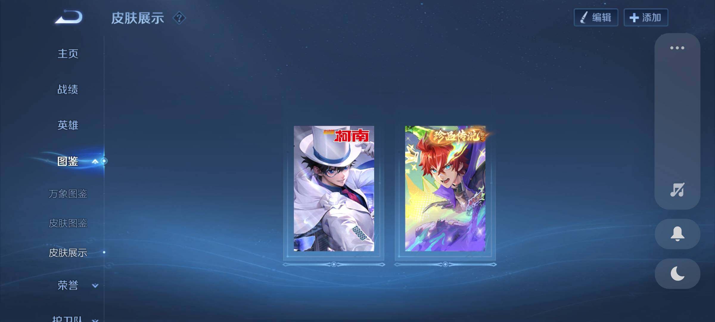 WZEY3414492王者荣耀账号详情图21 WZEY3414492王者荣耀账号详情图21