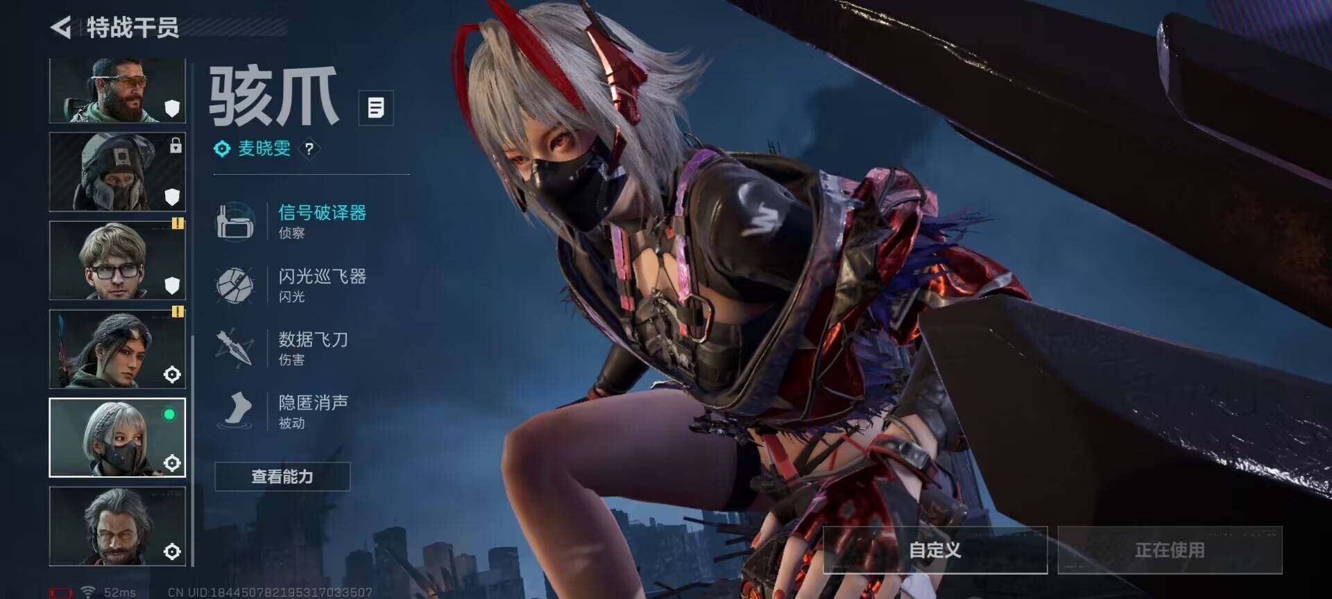 SJZEY410531三角洲行动账号详情图4