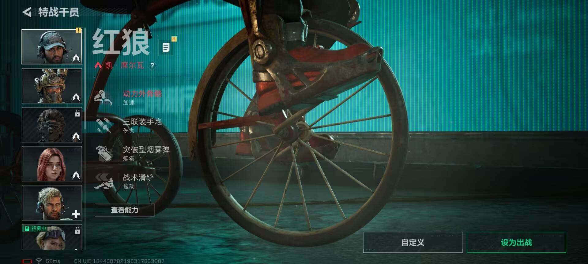 SJZEY410531三角洲行动账号详情图5