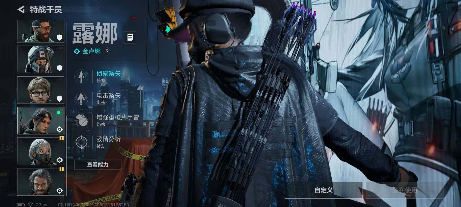 SJZQM382151三角洲行动账号详情图5 SJZQM382151三角洲行动账号详情图5