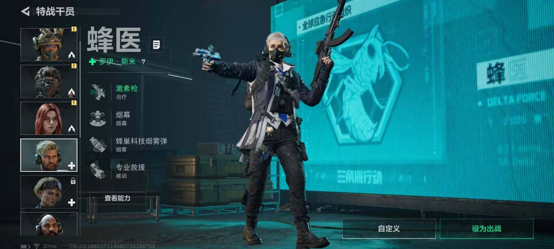 SJZQM382151三角洲行动账号详情图7 SJZQM382151三角洲行动账号详情图7