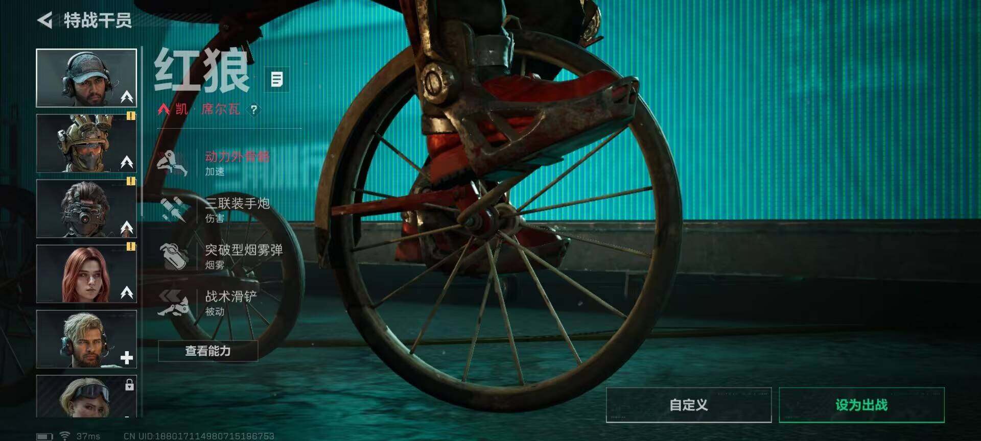 SJZQM382151三角洲行动账号详情图14 SJZQM382151三角洲行动账号详情图14