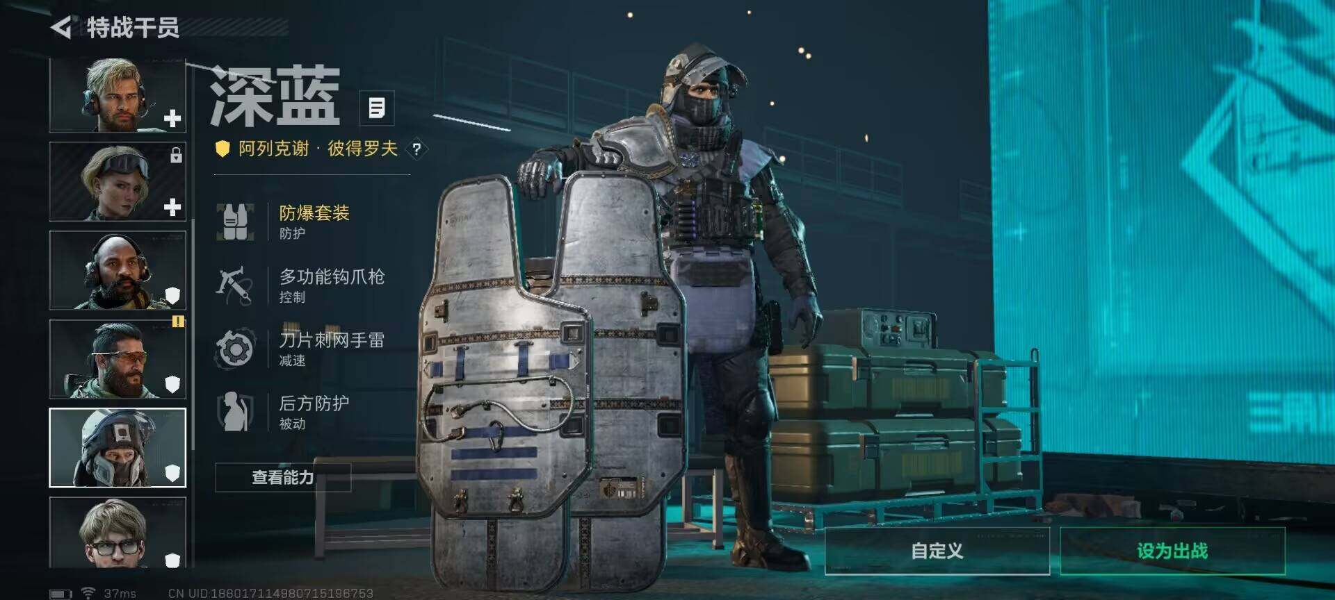 SJZQM382151三角洲行动账号详情图6 SJZQM382151三角洲行动账号详情图6