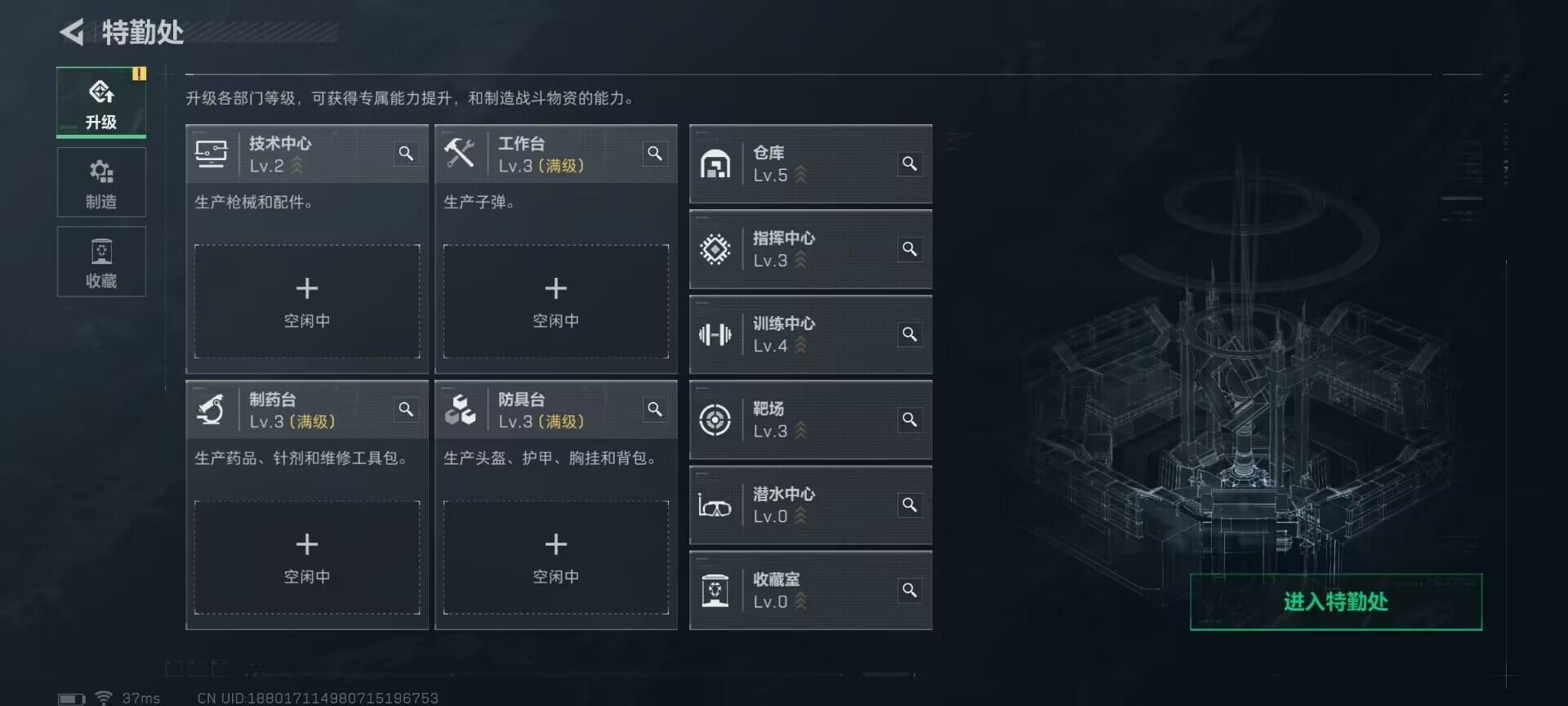 SJZQM382151三角洲行动账号详情图17 SJZQM382151三角洲行动账号详情图17