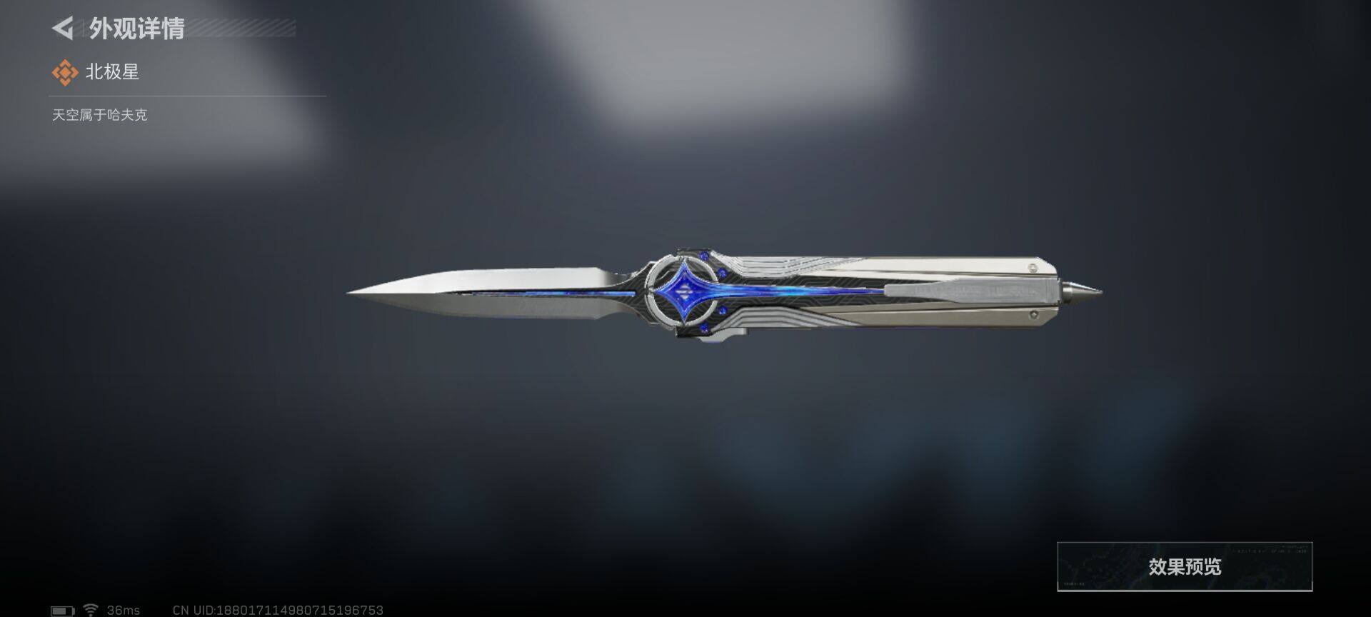 SJZQM382151三角洲行动账号详情图21 SJZQM382151三角洲行动账号详情图21