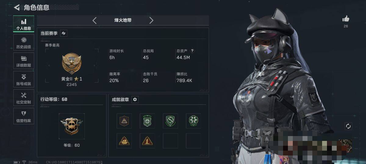 SJZQM382151三角洲行动账号详情图4 SJZQM382151三角洲行动账号详情图4