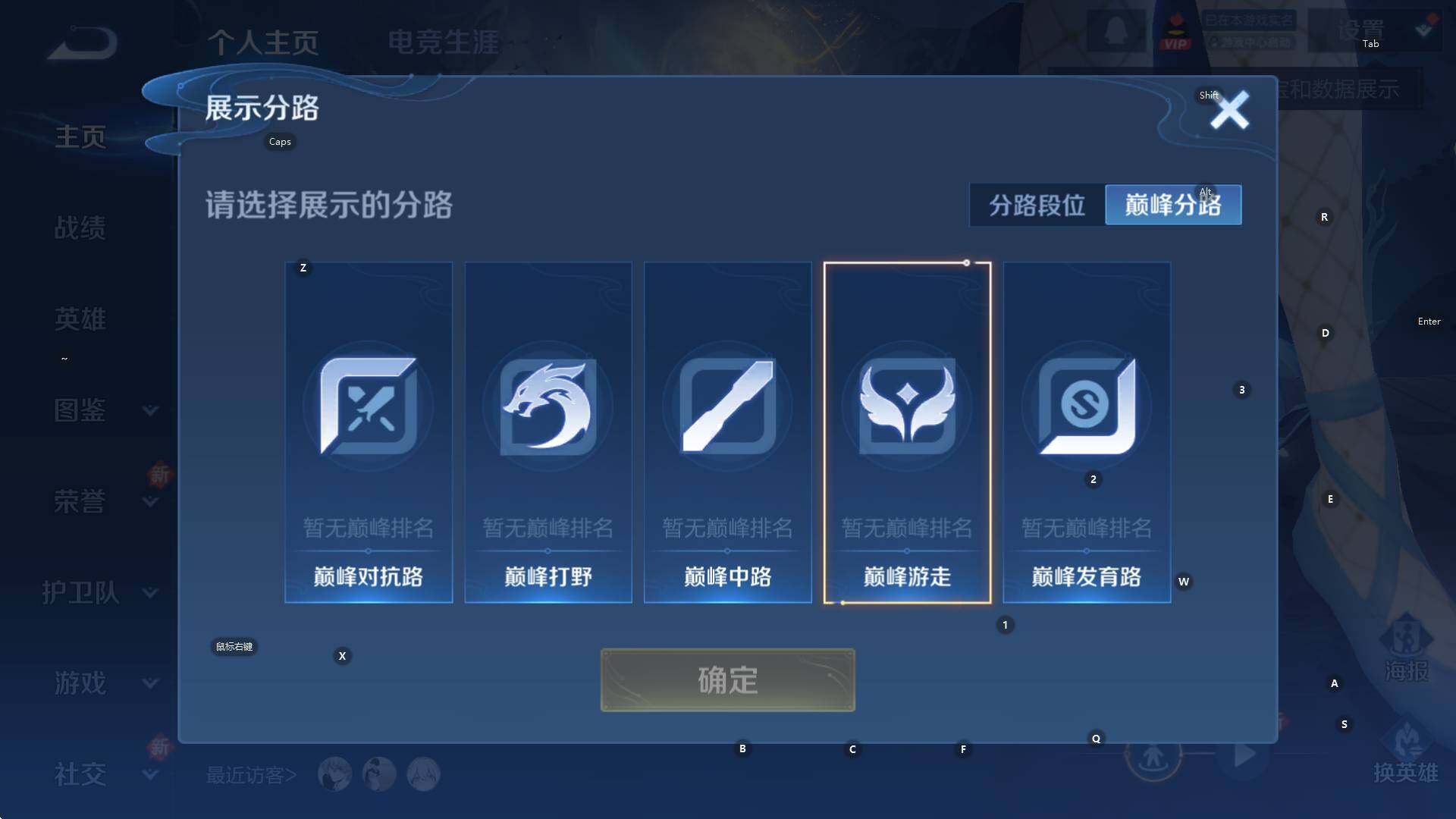 WZCMW3427676王者荣耀账号详情图6 WZCMW3427676王者荣耀账号详情图6