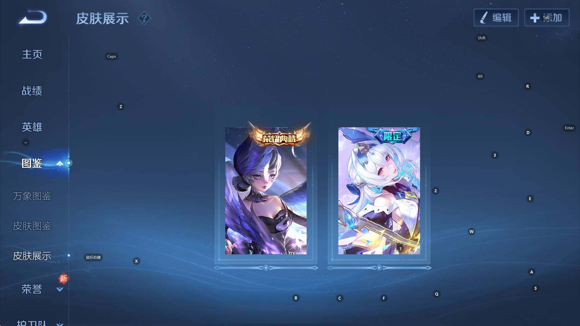 WZCMW3427676王者荣耀账号详情图11 WZCMW3427676王者荣耀账号详情图11