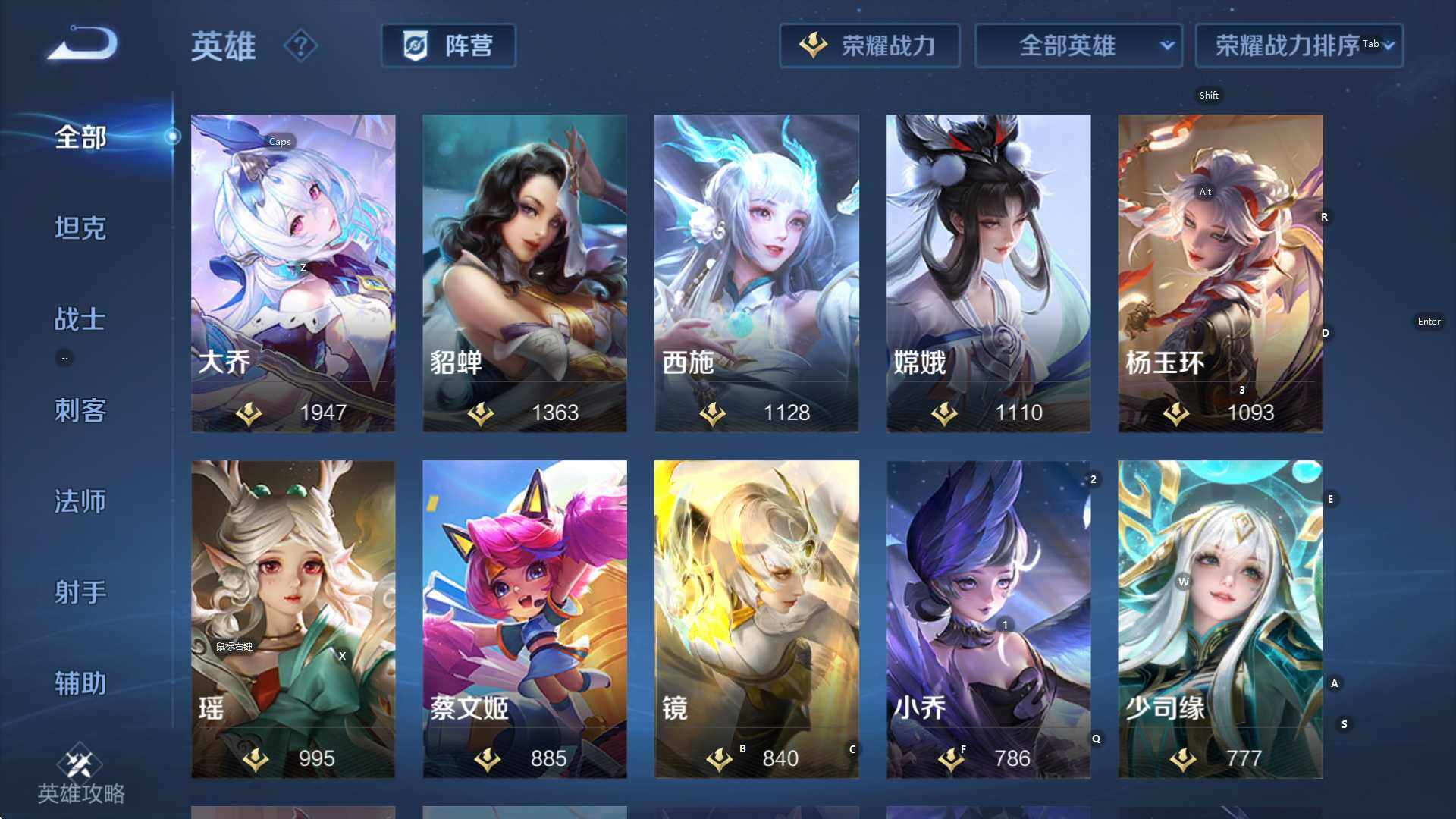 WZCMW3427676王者荣耀账号详情图15 WZCMW3427676王者荣耀账号详情图15