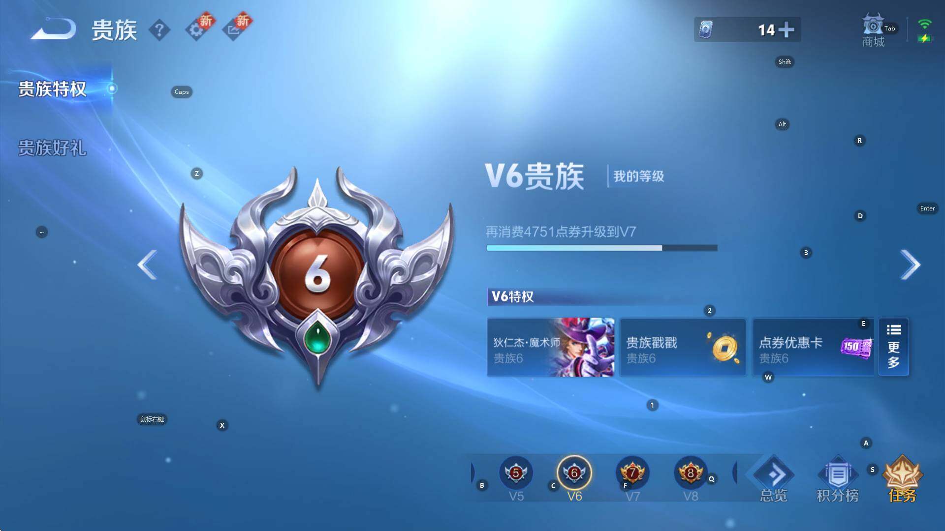 WZCMW3427676王者荣耀账号详情图17 WZCMW3427676王者荣耀账号详情图17