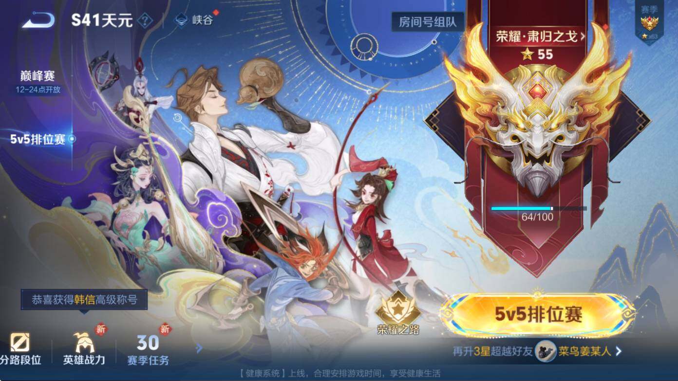 WZCMW3448933王者荣耀账号详情图7