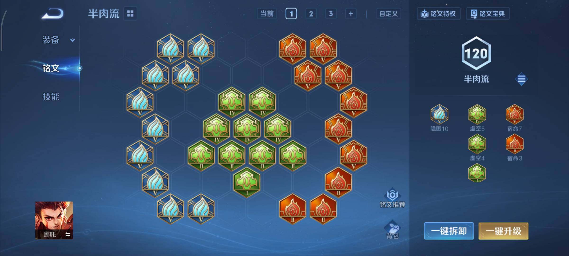 WZCMY3418595王者荣耀账号详情图12