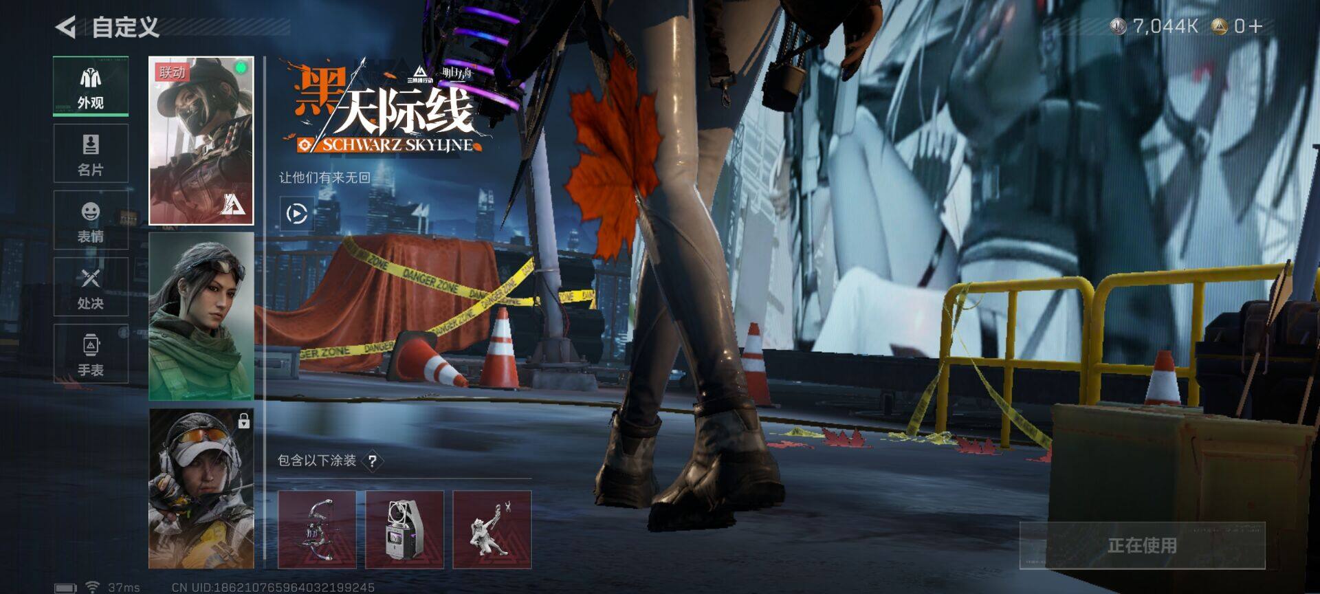 SJZQM382176三角洲行动账号详情图7 SJZQM382176三角洲行动账号详情图7