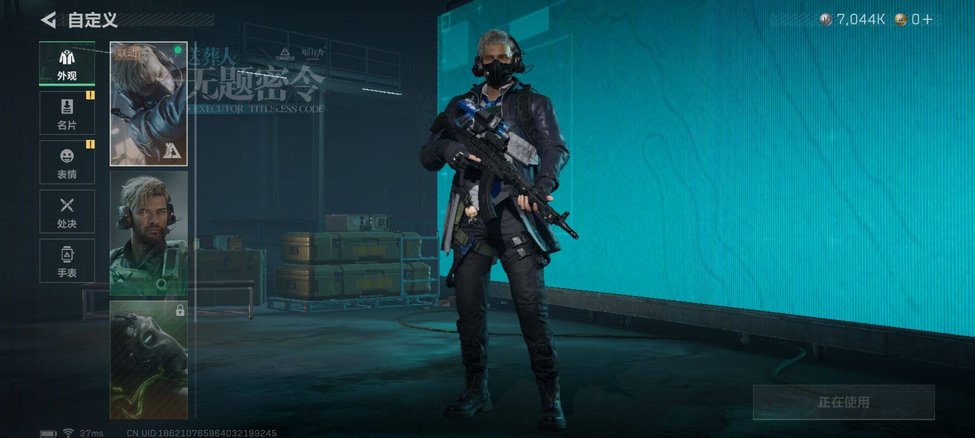 SJZQM382176三角洲行动账号详情图8 SJZQM382176三角洲行动账号详情图8