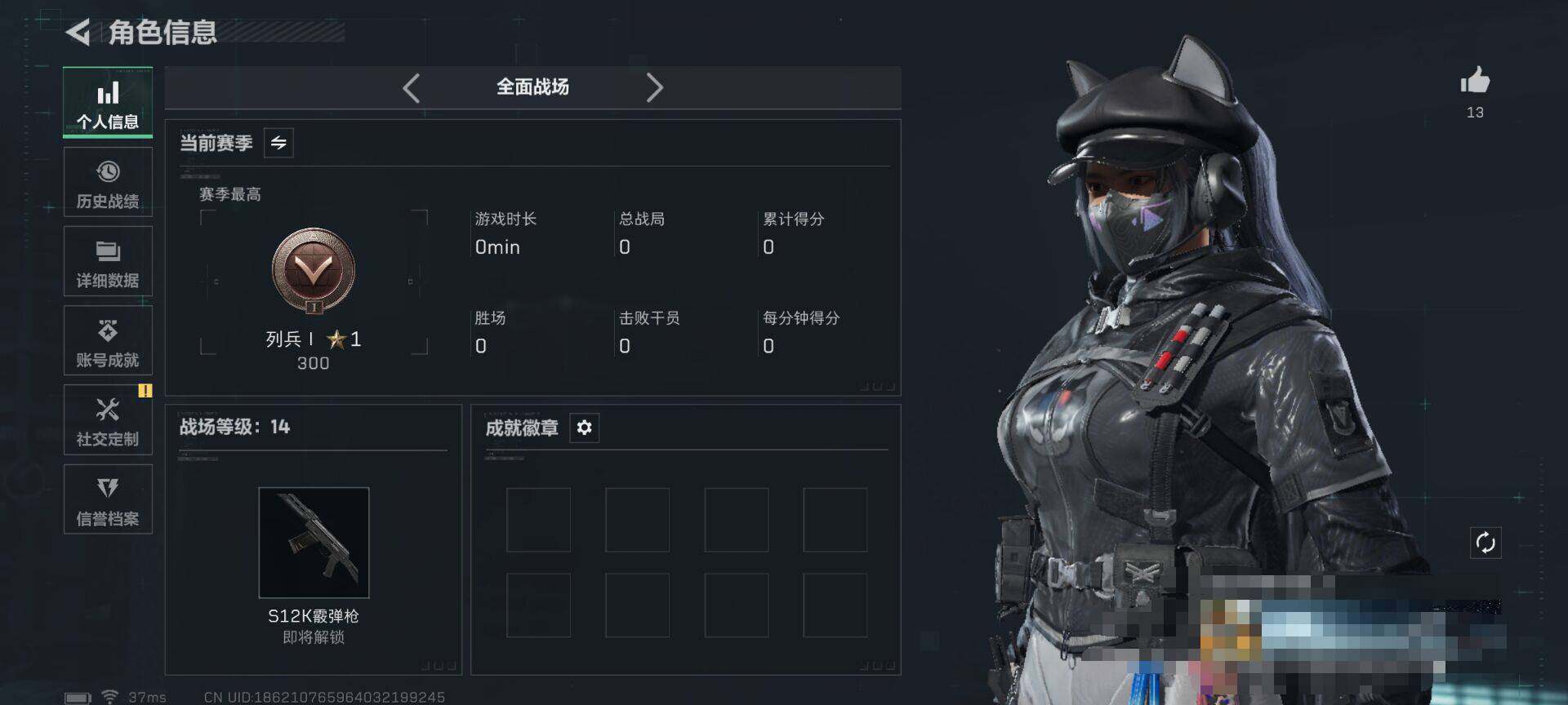 SJZQM382176三角洲行动账号详情图5 SJZQM382176三角洲行动账号详情图5