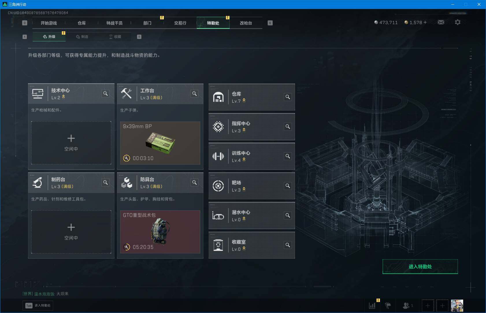 SJZQM382185三角洲行动账号详情图13 SJZQM382185三角洲行动账号详情图13