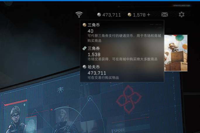 SJZQM382185三角洲行动账号详情图14 SJZQM382185三角洲行动账号详情图14