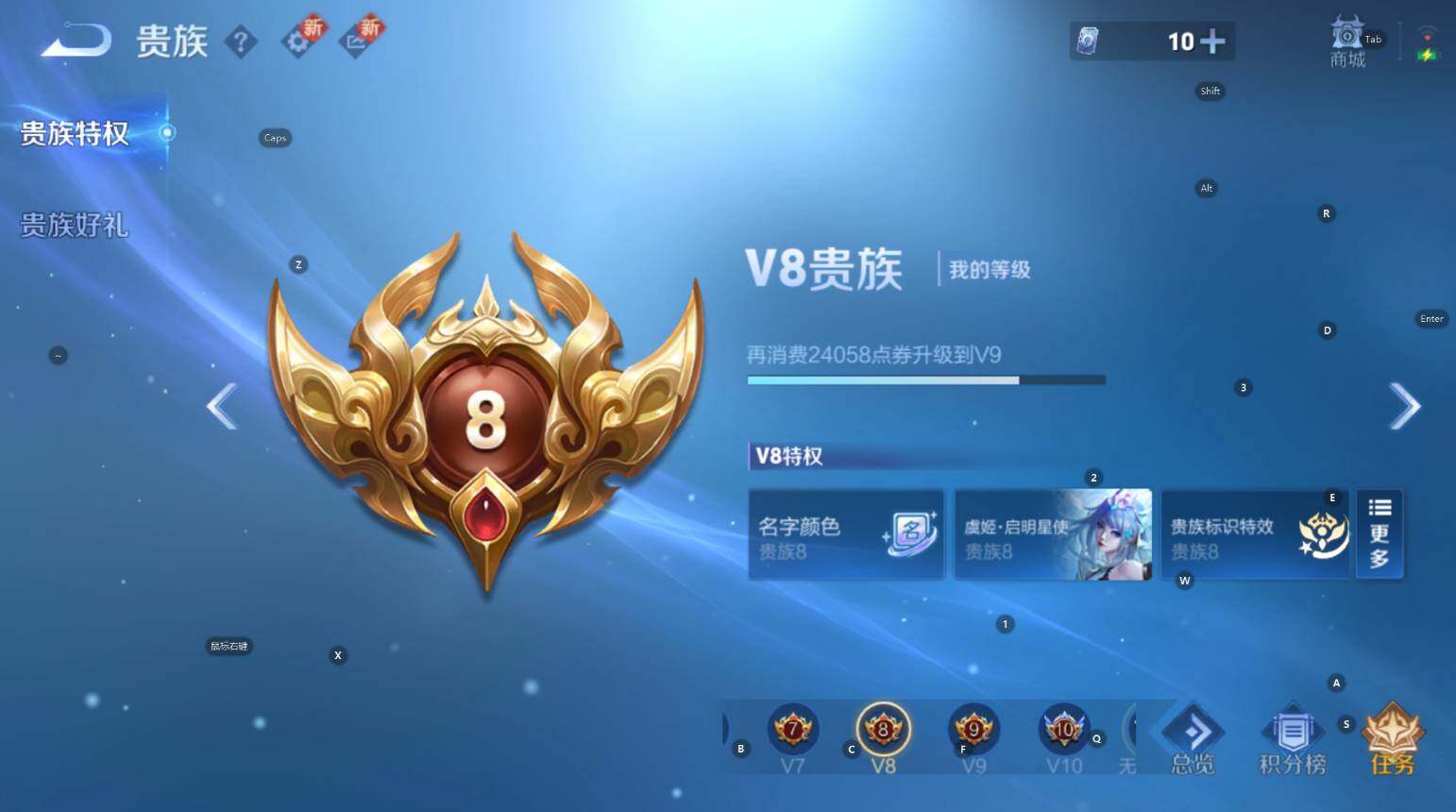 WZCMW3427686王者荣耀账号详情图6 WZCMW3427686王者荣耀账号详情图6