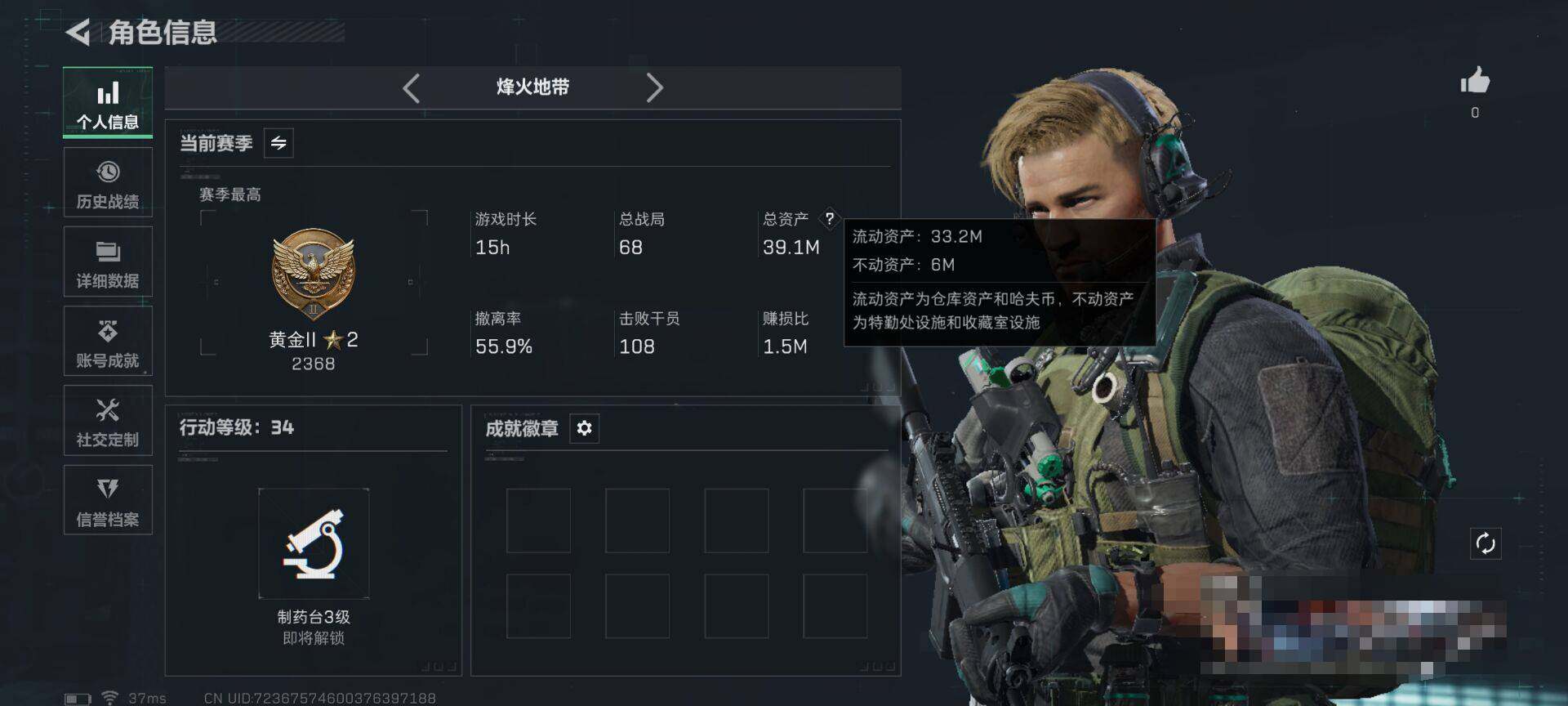 SJZEY382178三角洲行动账号详情图3 SJZEY382178三角洲行动账号详情图3