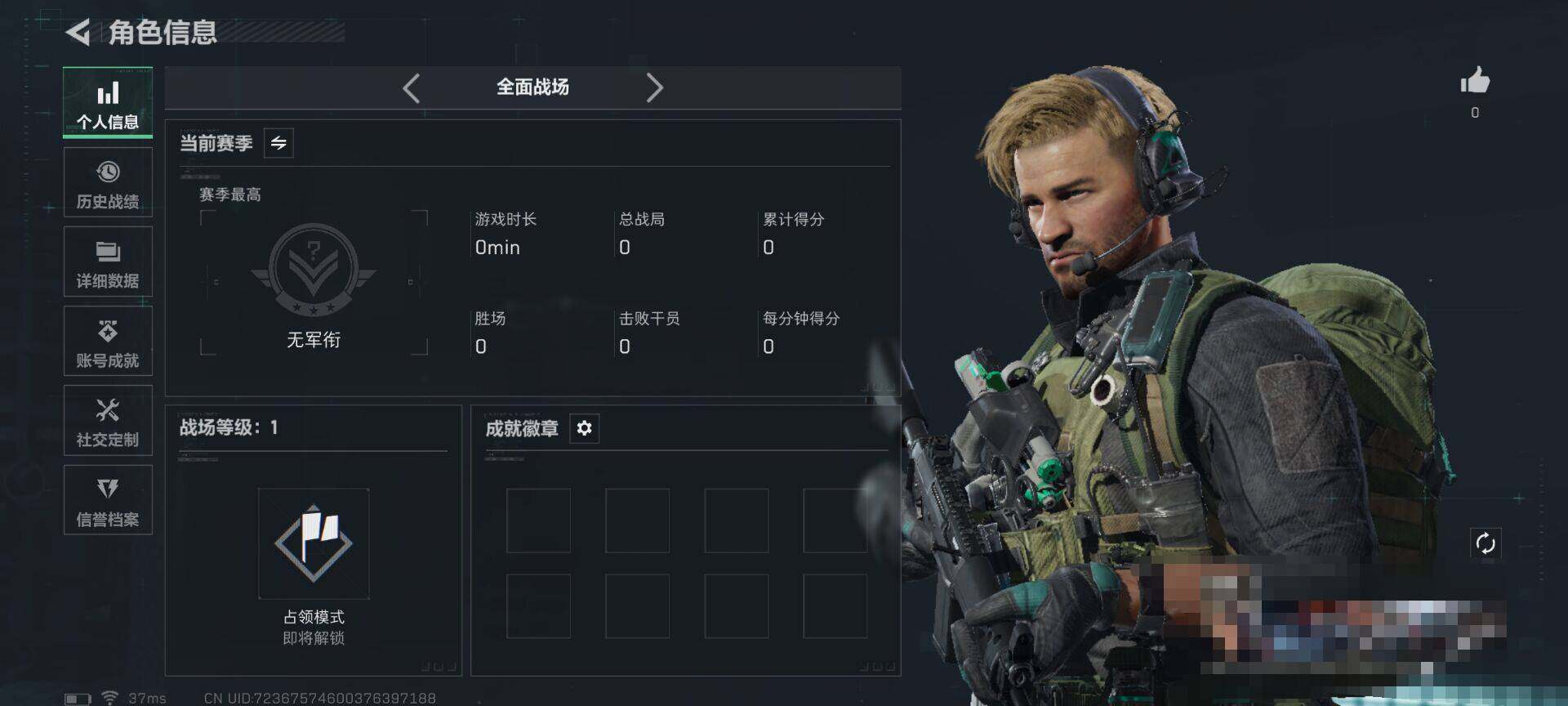 SJZEY382178三角洲行动账号详情图4 SJZEY382178三角洲行动账号详情图4