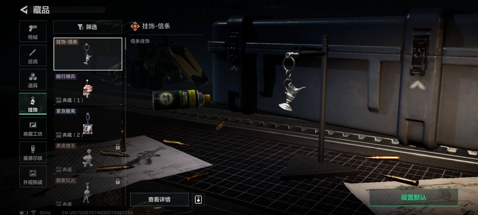 SJZEY382178三角洲行动账号详情图17 SJZEY382178三角洲行动账号详情图17