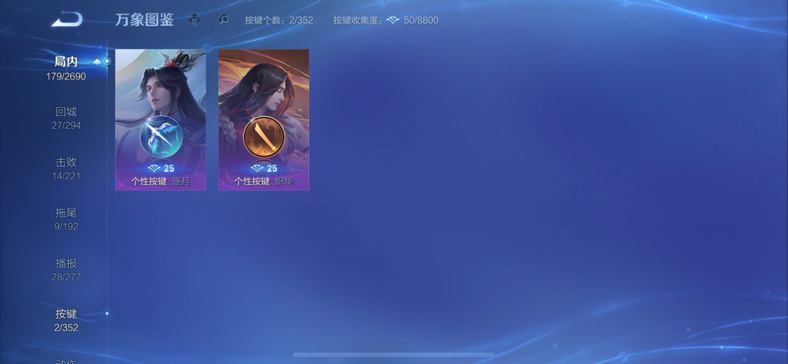 WZCMY3418630王者荣耀账号详情图12