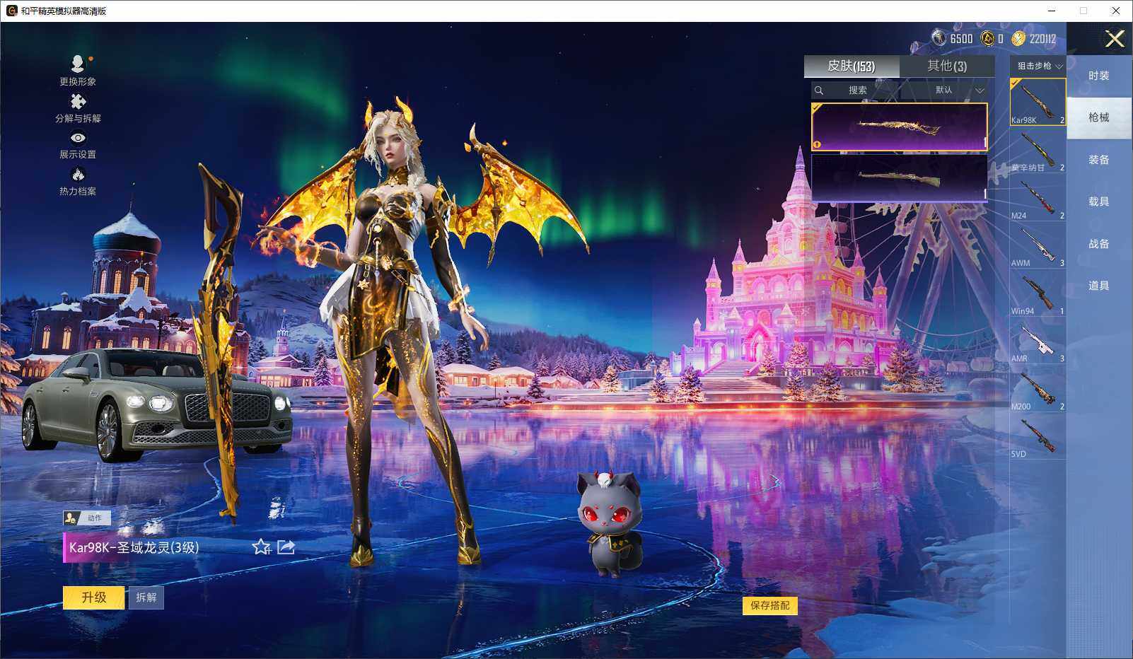 HPLE3429311和平精英账号详情图7 HPLE3429311和平精英账号详情图7