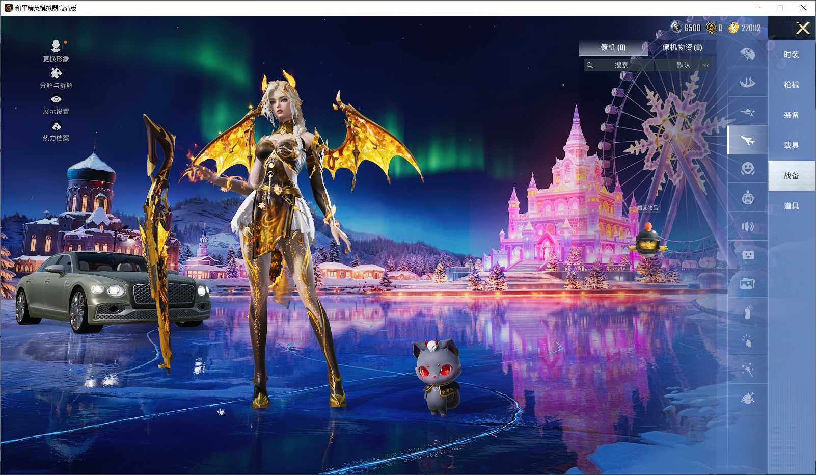 HPLE3429311和平精英账号详情图9 HPLE3429311和平精英账号详情图9