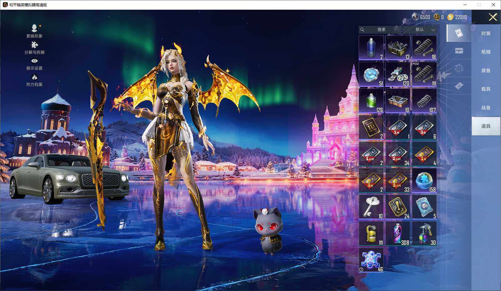 HPLE3429311和平精英账号详情图10 HPLE3429311和平精英账号详情图10