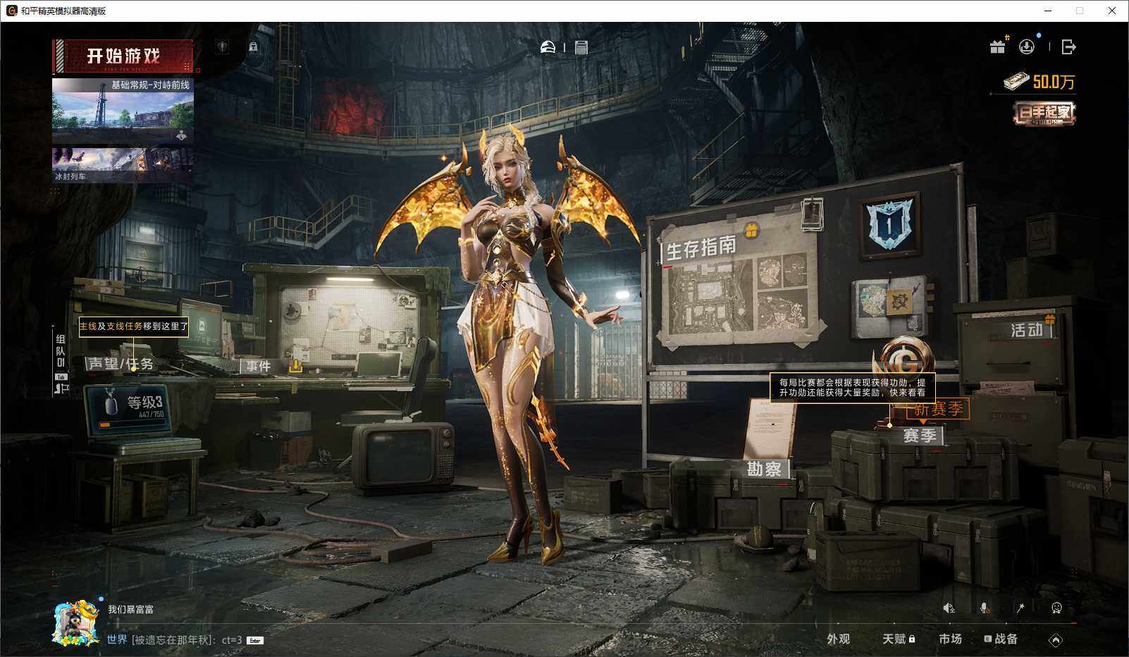 HPLE3429311和平精英账号详情图11 HPLE3429311和平精英账号详情图11