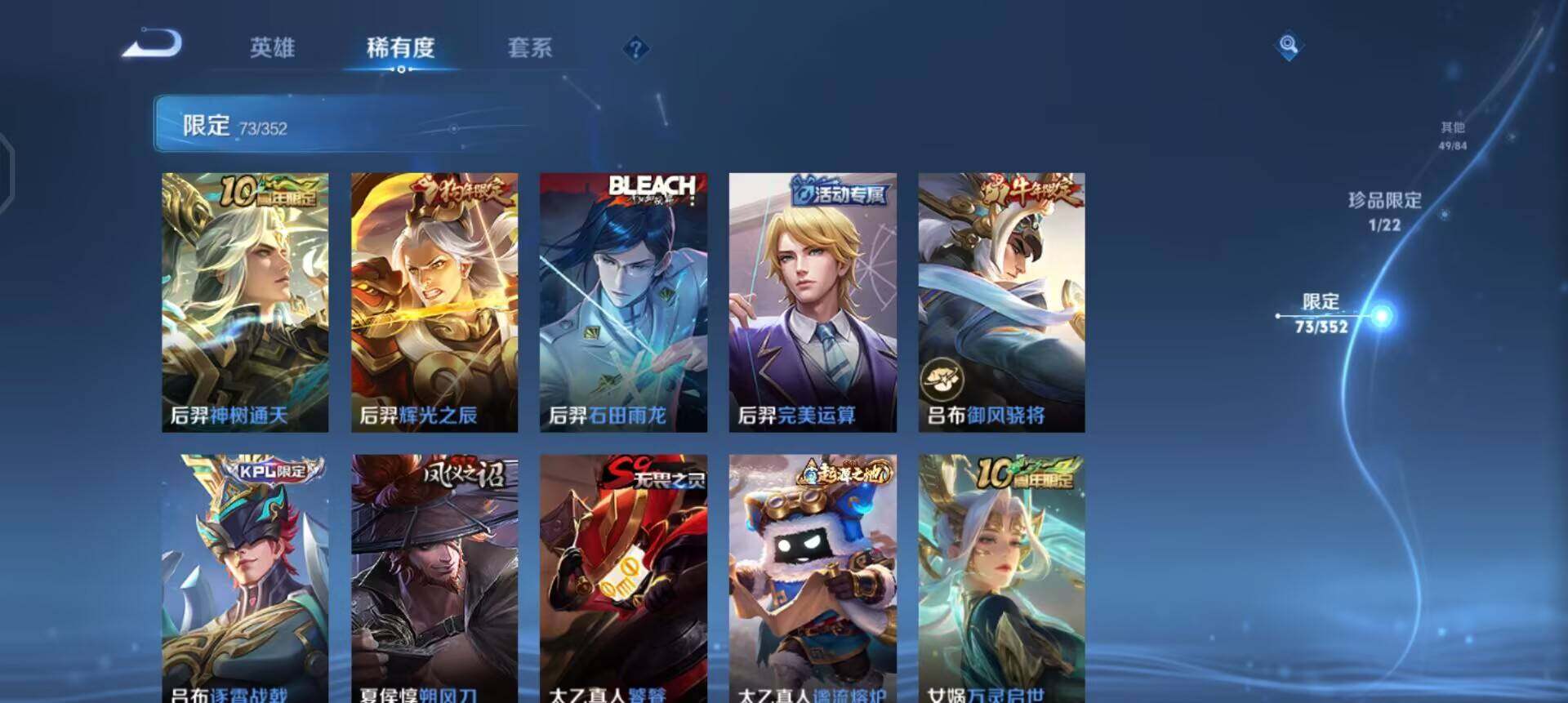 WZQM3436922王者荣耀账号详情图14