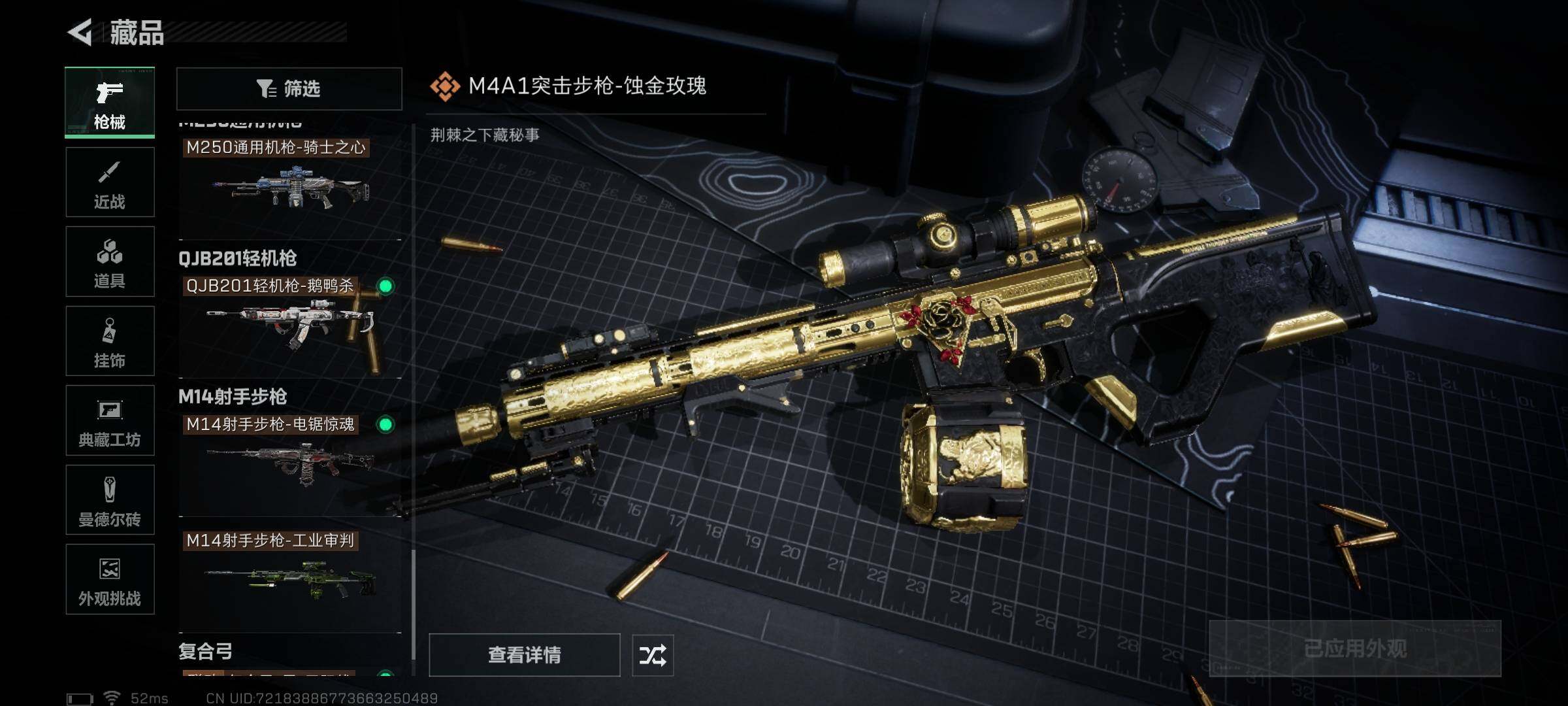 SJZEY382265三角洲行动账号详情图17 SJZEY382265三角洲行动账号详情图17