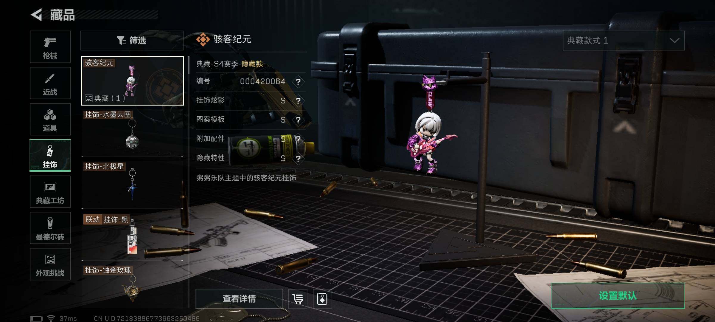 SJZEY382265三角洲行动账号详情图19 SJZEY382265三角洲行动账号详情图19