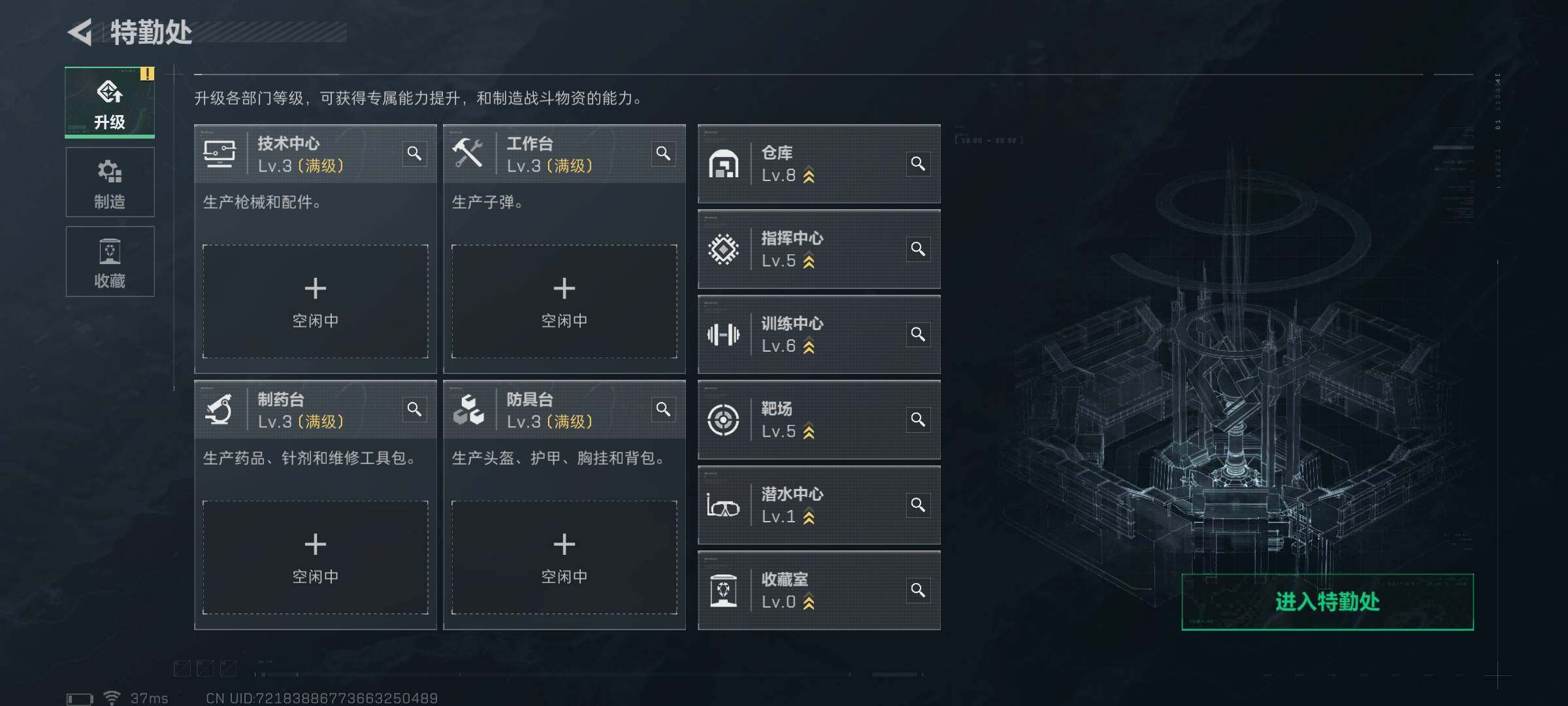 SJZEY382265三角洲行动账号详情图5 SJZEY382265三角洲行动账号详情图5